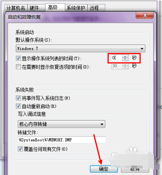 電腦啟動(dòng)慢是什么原因