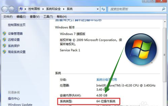 應(yīng)用程序 應(yīng)用程序