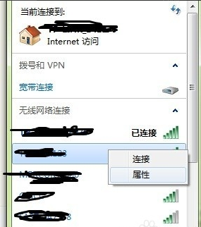 無線網(wǎng)絡(luò)
