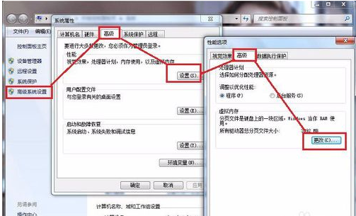 電腦c盤刪除無用文件