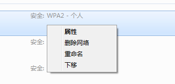 筆記本網(wǎng)絡(luò)連不上