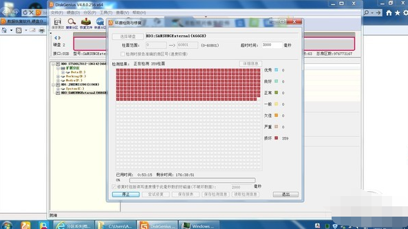 電腦運(yùn)行卡怎么辦