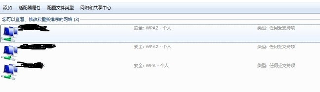 無線網(wǎng)絡(luò)