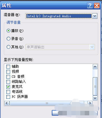 電腦麥克風(fēng)沒聲音 電腦麥克風(fēng)沒聲音