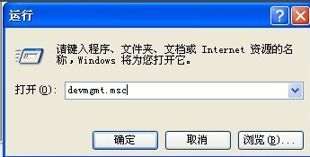 麥克風(fēng)沒聲音怎么辦 麥克風(fēng)沒聲音怎么辦