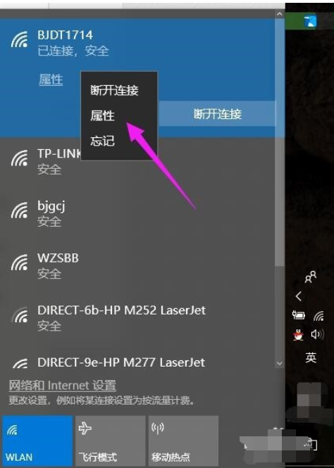 電腦的ip地址怎么看 電腦的ip地址怎么看