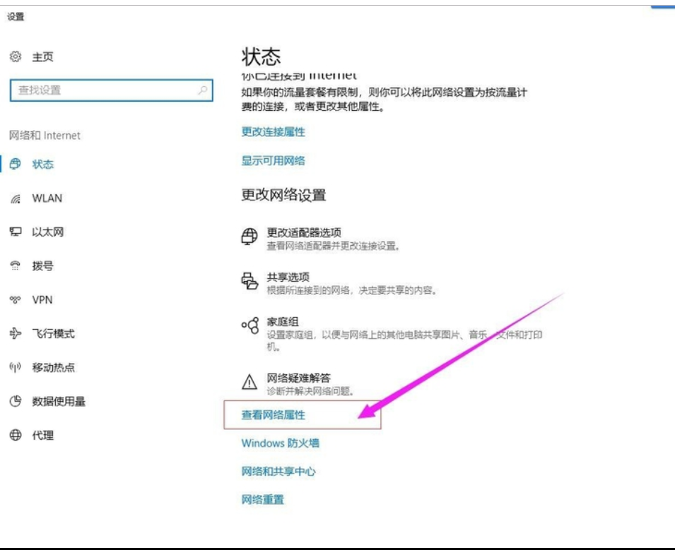 電腦IP地址 電腦IP地址
