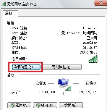 電腦ip地址怎么看 電腦ip地址怎么看