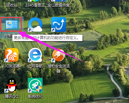 關(guān)閉UAC 關(guān)閉UAC