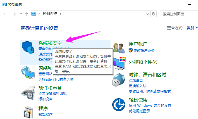 關(guān)閉UAC 關(guān)閉UAC