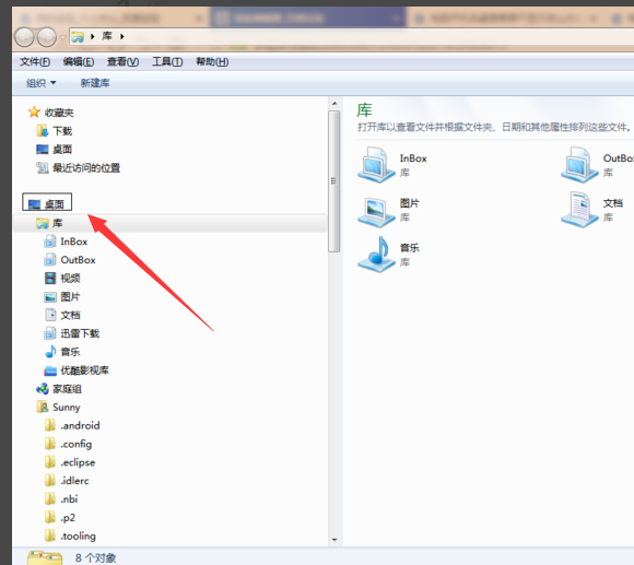 電腦啟動(dòng)黑屏不進(jìn)系統(tǒng)