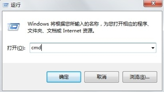 教你查看電腦ip地址步驟