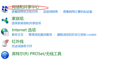腦關(guān)機(jī)后自動(dòng)重啟 腦關(guān)機(jī)后自動(dòng)重啟