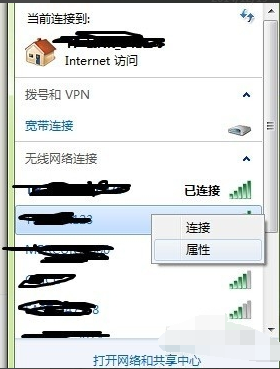 電腦連不上wifi怎么辦 電腦連不上wifi怎么辦
