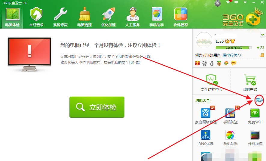 數(shù)據(jù)恢復(fù)軟件有哪些