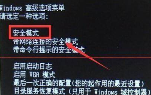 主編教您電腦感染了病毒怎么解決