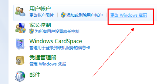 開機(jī)密碼設(shè)置方法 開機(jī)密碼設(shè)置方法