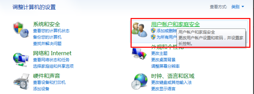 電腦密碼如何設(shè)置 電腦密碼如何設(shè)置