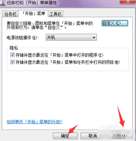 電腦運行命令快捷鍵