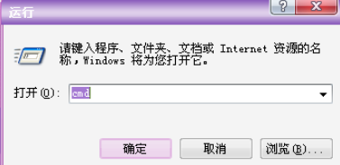 電腦運行命令快捷鍵