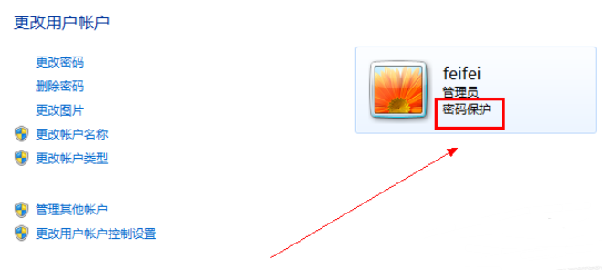 設(shè)置電腦密碼 設(shè)置電腦密碼