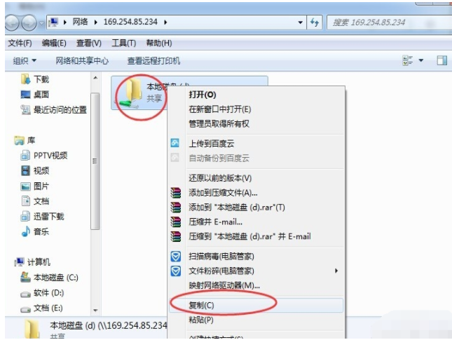兩臺(tái)電腦互相傳輸文件 兩臺(tái)電腦互相傳輸文件