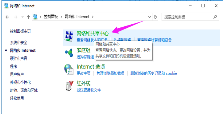 設(shè)置IP地址 設(shè)置IP地址