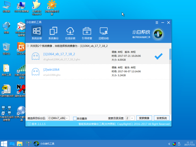 如何重裝電腦系統(tǒng) 如何重裝電腦系統(tǒng)