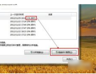 開機(jī)啟動項