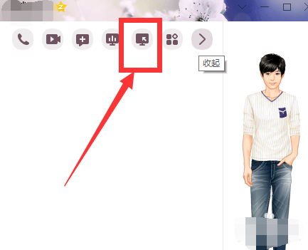 電腦遠(yuǎn)程控制怎么弄