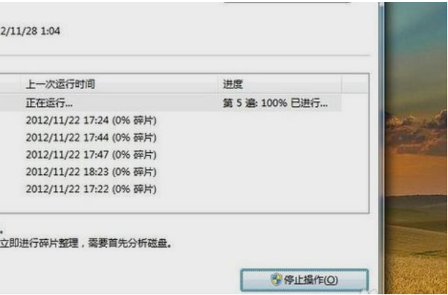 開機(jī)啟動項