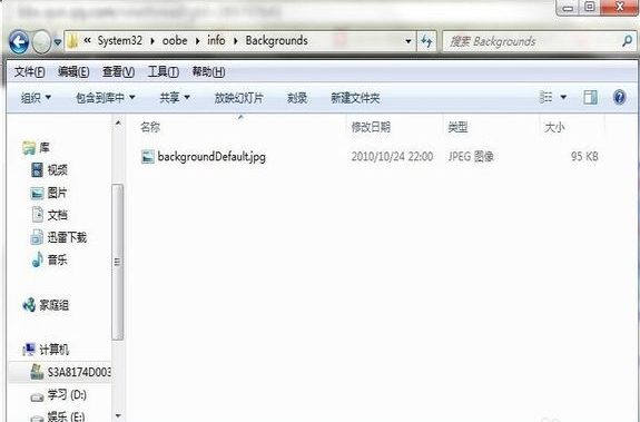 登錄界面 登錄界面