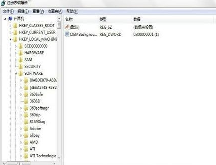 登錄界面 登錄界面