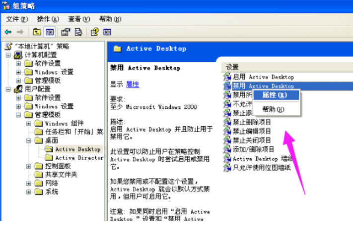 藍色陰影 藍色陰影