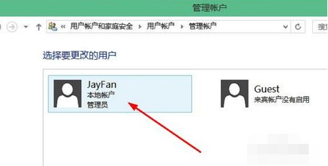 電腦屏幕密碼怎么設(shè)置