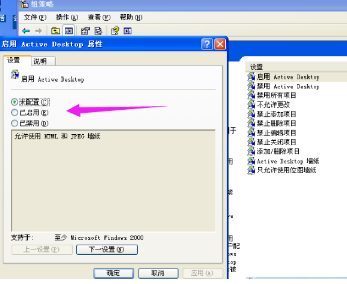桌面圖標 桌面圖標