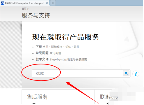 電腦藍牙驅(qū)動