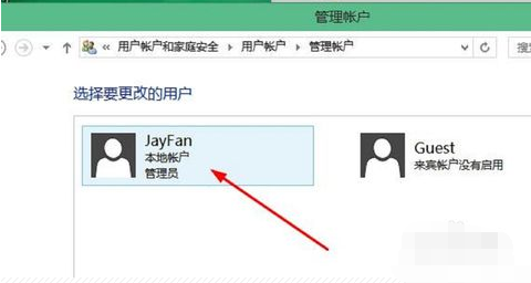 怎么給電腦設置密碼