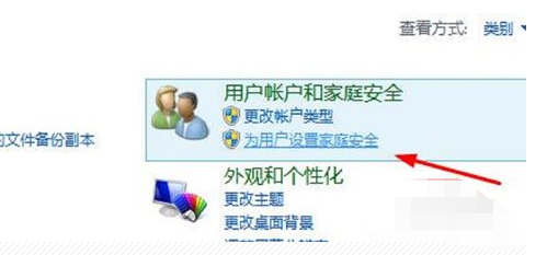 設置win10開機密碼