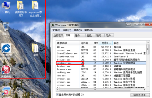 電腦圖標(biāo)都沒了怎么辦