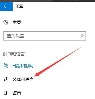 win10輸入法禁用 win10輸入法禁用