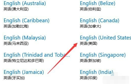 win10輸入法禁用ime win10輸入法禁用ime