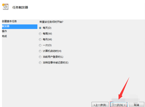 設(shè)置電腦自動關(guān)機