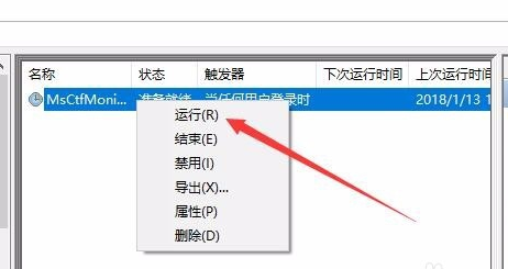 win10輸入法禁用ime win10輸入法禁用ime