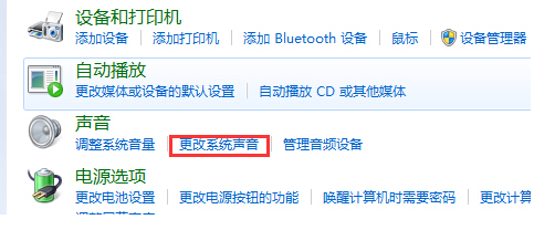 電腦開機(jī)音樂