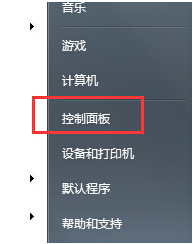 修改開機(jī)音樂