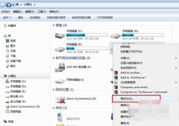 格式化電腦硬盤