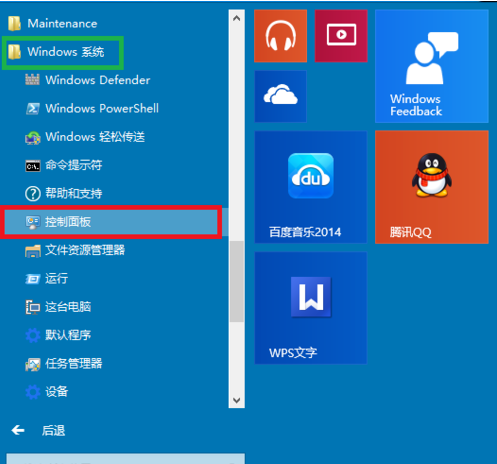 windows10安裝 windows10安裝