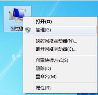 win7 sp1補丁安裝失敗