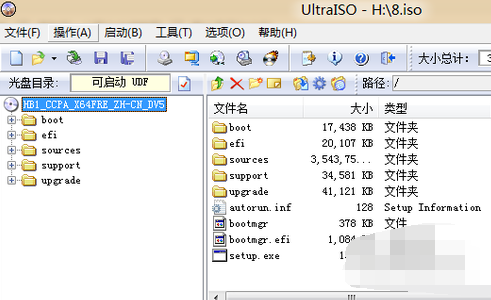 win7下安裝win8雙系統(tǒng)